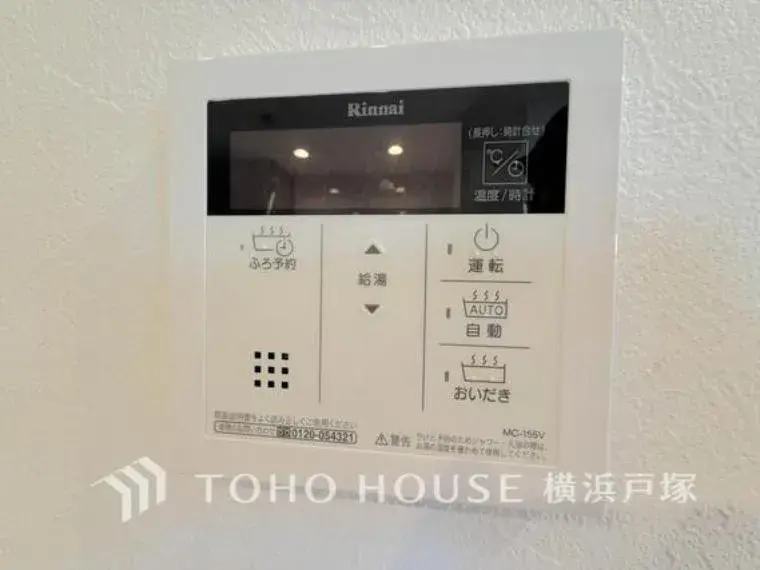 2SLDK Distrito de Tsurumi, Ciudad de Yokohama, Prefectura de Kanagawa (31)