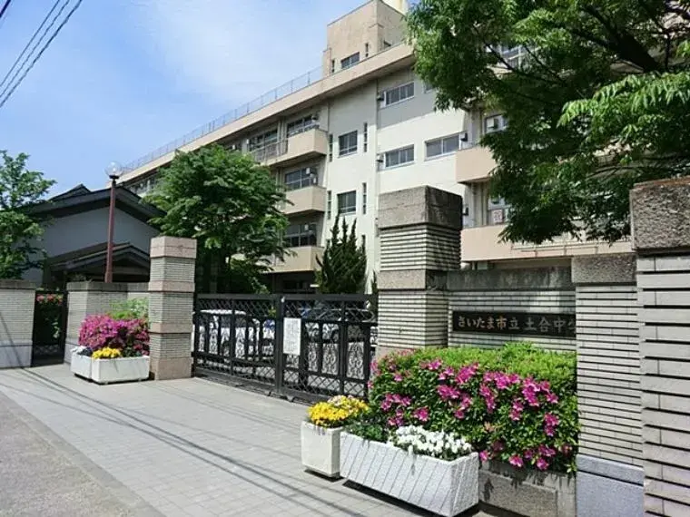 Ville de Saitama, Préfecture de Saitama Propriété 4DK (32)