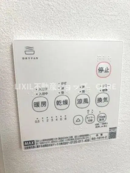 4LDK Zama City Kanagawa Prefecture (28)