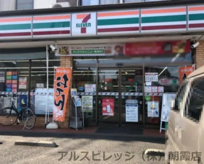 3LDK物件 新座市 埼玉県 (8)