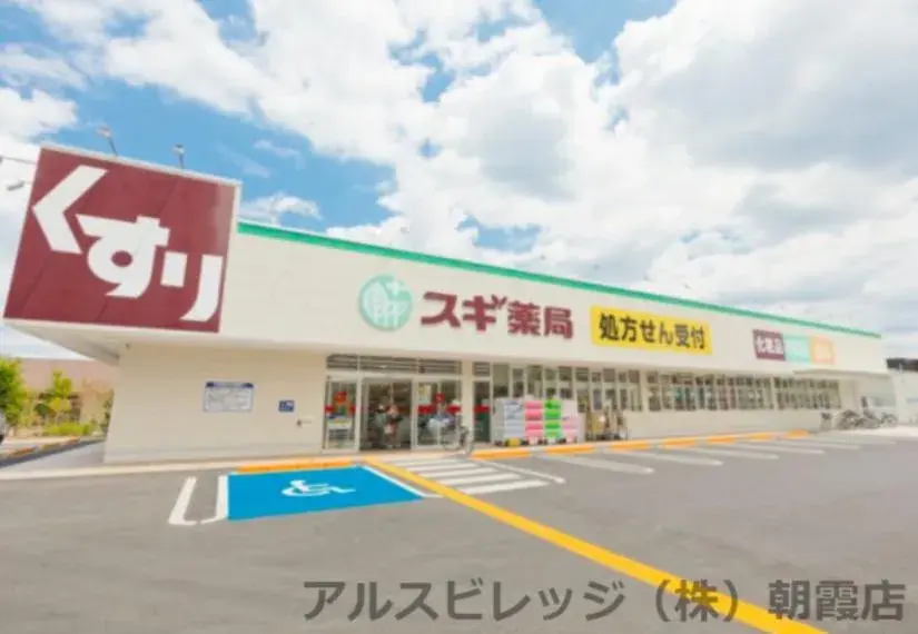 3LDK物件 新座市 埼玉県 (9)