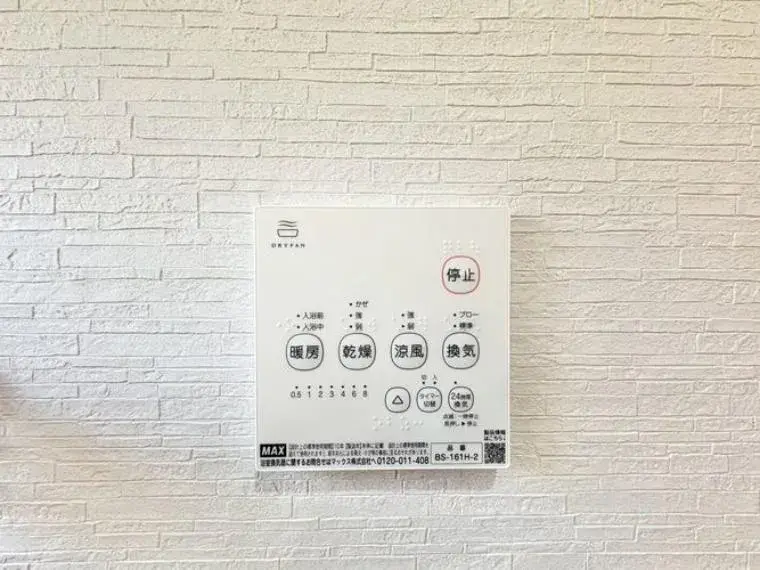 4LDK Ciudad de Kashiwa Prefectura de Chiba (25)