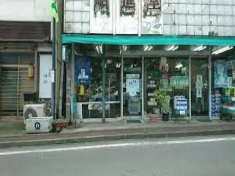 5DK Ville de Sagamihara Préfecture de Kanagawa (28)