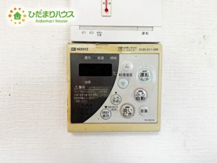 4LDK Property Ageo City Saitama Prefecture (26)