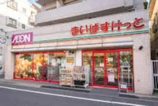 Propiedad 2DK Distrito de Toshima Tokio (24)
