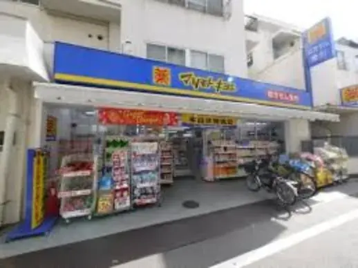 Propiedad 2DK Distrito de Toshima Tokio (27)
