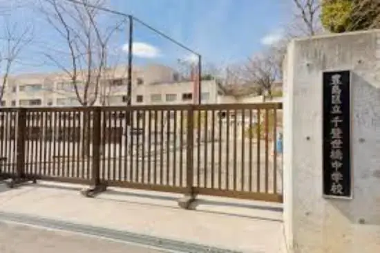 Propiedad 5LDK Toshima-ku Tokio (22)