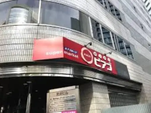 Propiedad 5LDK Toshima-ku Tokio (23)