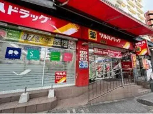 Propiedad 5LDK Toshima-ku Tokio (24)