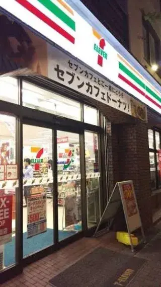 Propiedad 5LDK Toshima-ku Tokio (25)