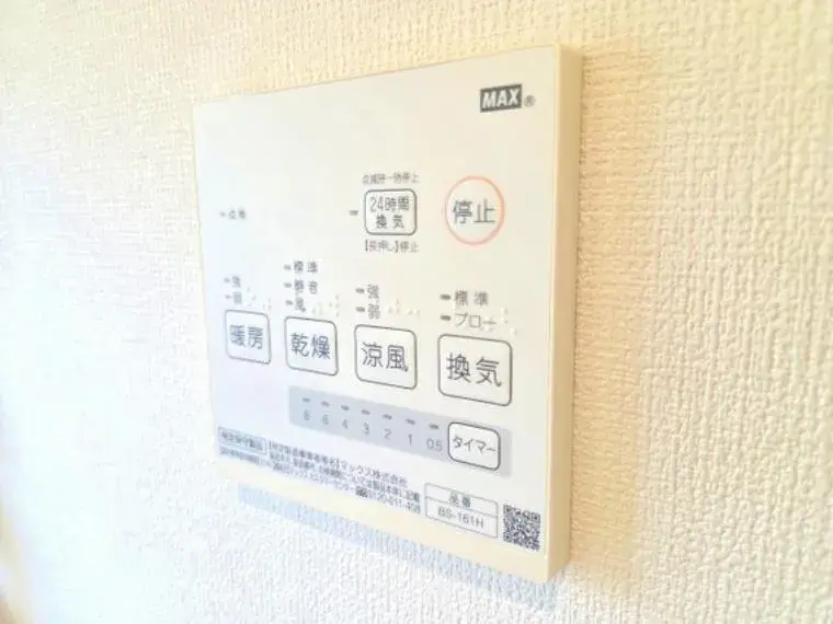 4LDK Property Soka City Saitama Prefecture (17)