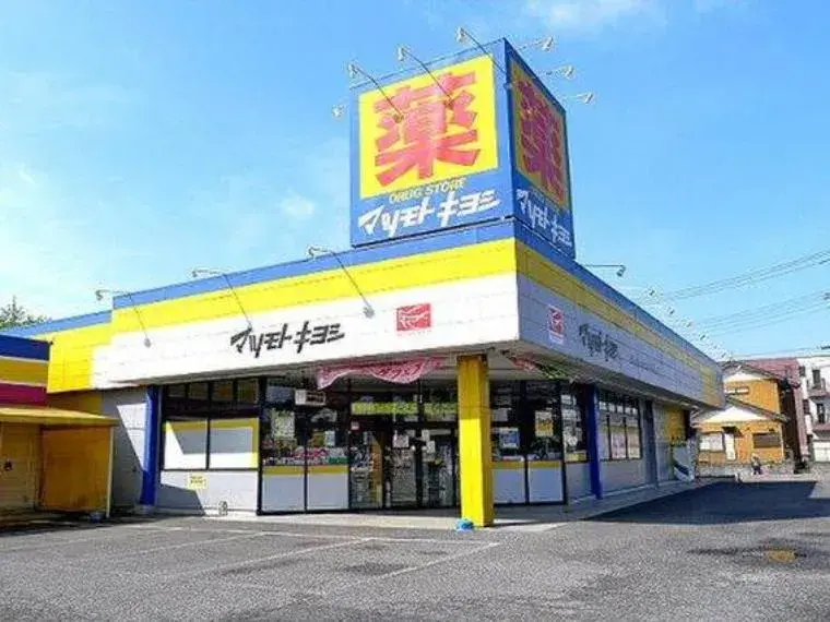 4LDK Propiedad Ciudad de Soka Prefectura de Saitama (22)