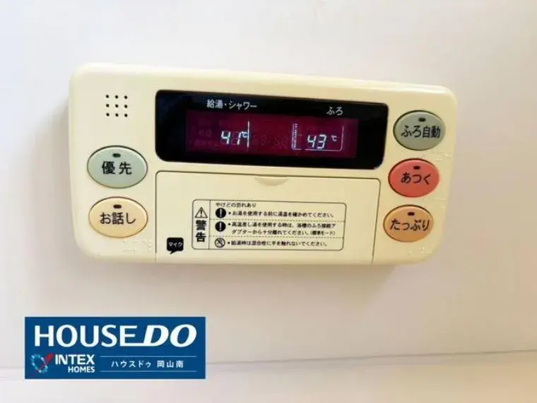 2LDK Property Okayama City Okayama Prefecture (23)
