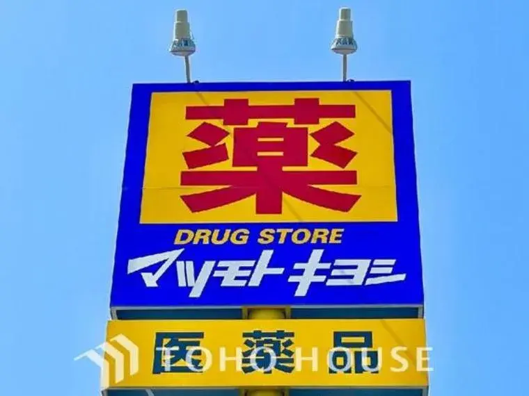2SLDK Matsudo City Chiba Prefecture (35)
