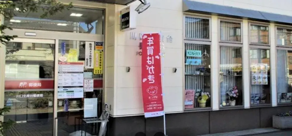 3LDK Ciudad de Kawaguchi Prefectura de Saitama (6)