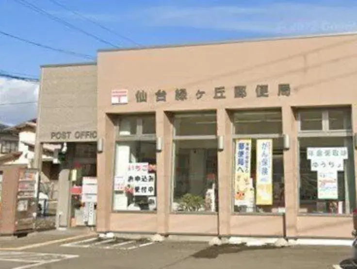 Propriété 5SDK Ville de Sendai Préfecture de Miyagi (22)