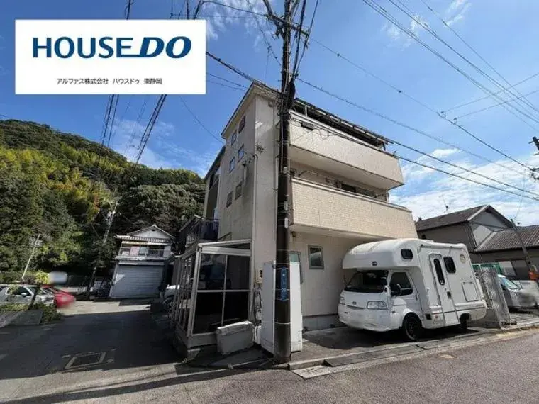Akiya in 静岡市