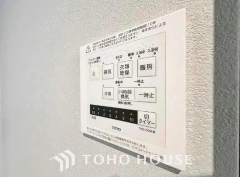 4LDK Property Kashiwa City Chiba Prefecture (33)