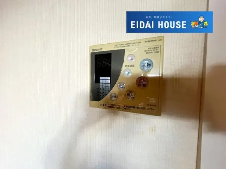 Bien immobilier 7SLDK
Wakuya-chō, Tōda-gun
Préfecture de Miyagi (28)