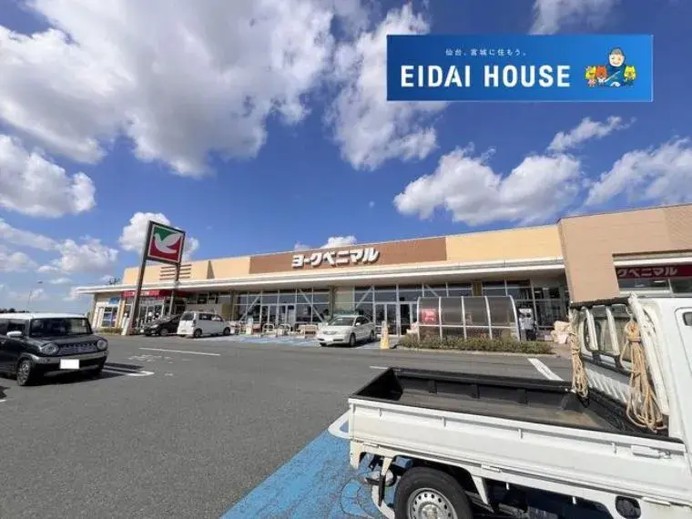 Bien immobilier 7SLDK
Wakuya-chō, Tōda-gun
Préfecture de Miyagi (29)
