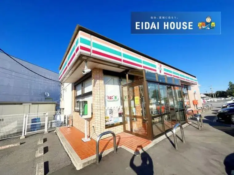 Bien immobilier 7SLDK
Wakuya-chō, Tōda-gun
Préfecture de Miyagi (30)