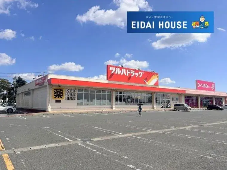 Bien immobilier 7SLDK
Wakuya-chō, Tōda-gun
Préfecture de Miyagi (31)