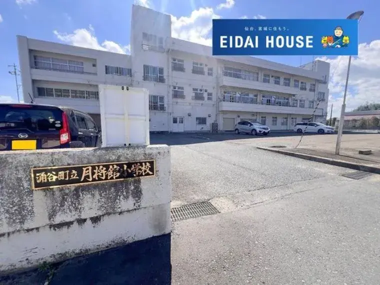 Bien immobilier 7SLDK
Wakuya-chō, Tōda-gun
Préfecture de Miyagi (33)