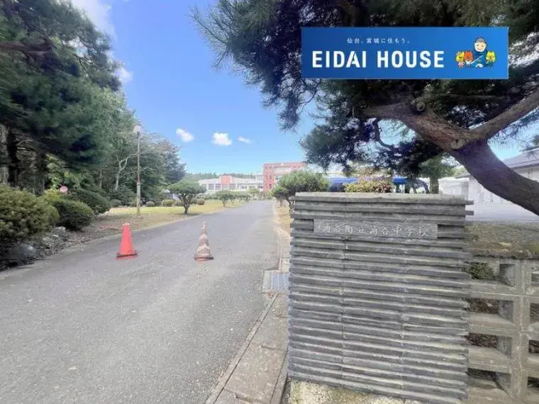 Bien immobilier 7SLDK
Wakuya-chō, Tōda-gun
Préfecture de Miyagi (34)