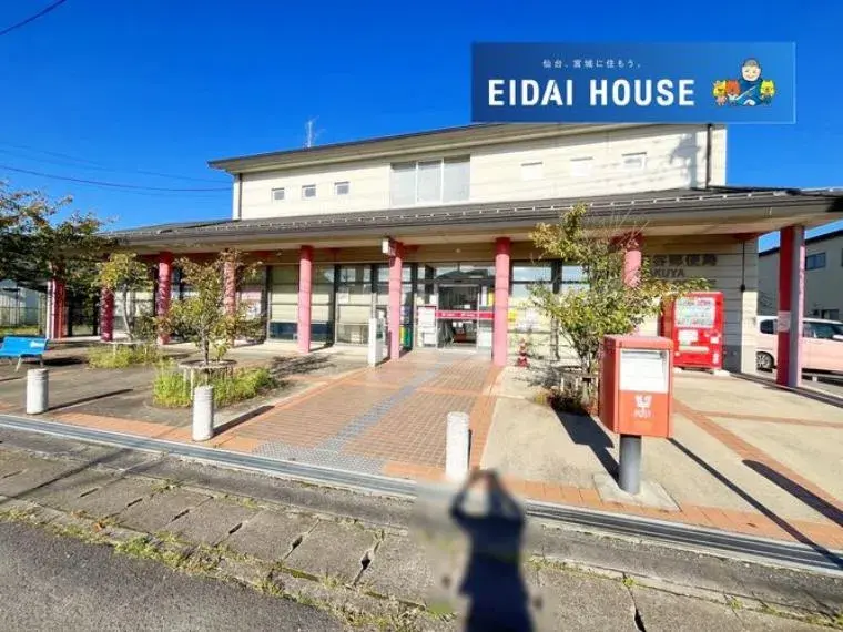 Bien immobilier 7SLDK
Wakuya-chō, Tōda-gun
Préfecture de Miyagi (35)