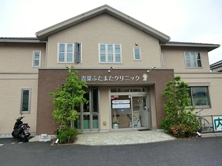 2SLDK Ville de Sagamihara Préfecture de Kanagawa (7)
