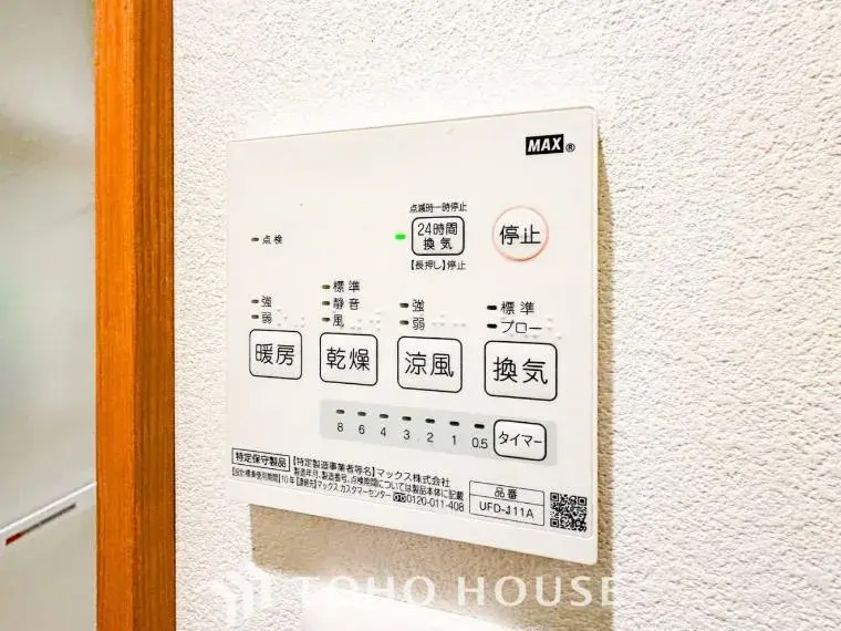 2LDK+S Property Tsurumi Ward, Yokohama City Kanagawa Prefecture (33)