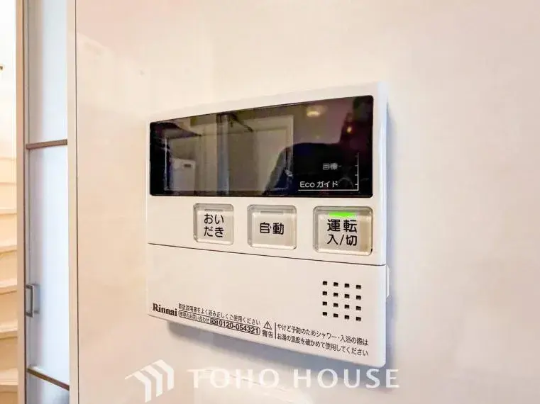 2LDK+S Property Tsurumi Ward, Yokohama City Kanagawa Prefecture (34)