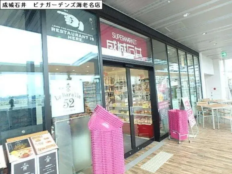 4SLDK Ebina City Kanagawa Prefecture (31)