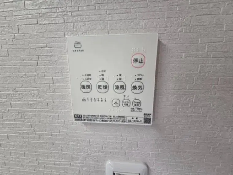 Logement 3SLDK, Ville de Yotsukaido, Préfecture de Chiba (35)