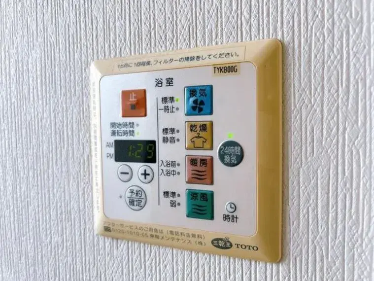 6LDK Property Yatsushiro City Kumamoto Prefecture (24)