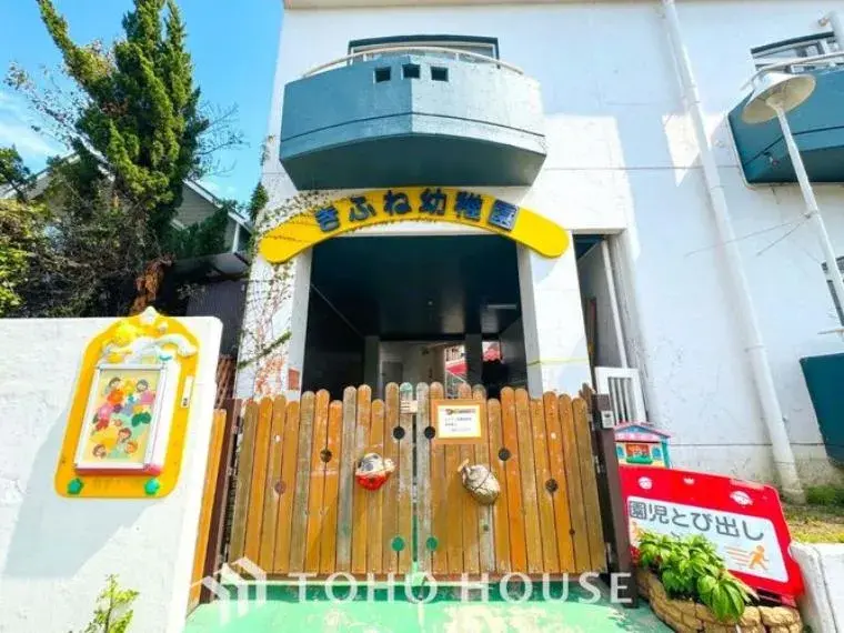 5LDK Nagoya City Meito Ward Aichi Prefecture (32)