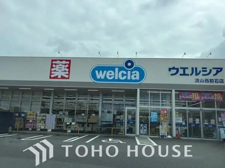 4LDK物件 流山市 千葉県 (30)