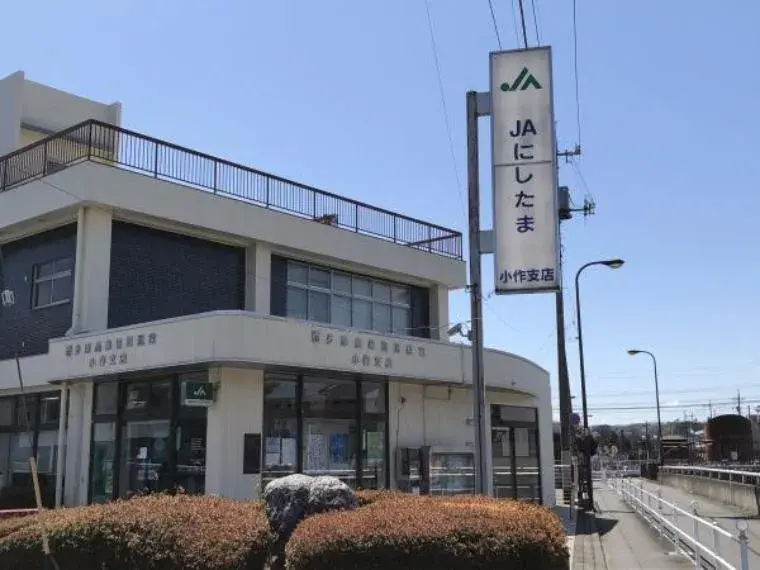 3LDK Hamura City Tokyo (35)