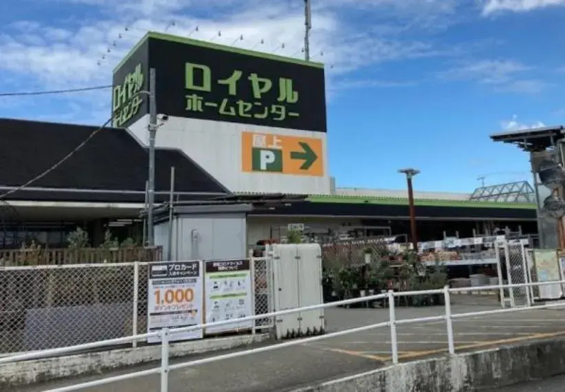 4DK Sakai Ward, Osaka Prefecture (4)