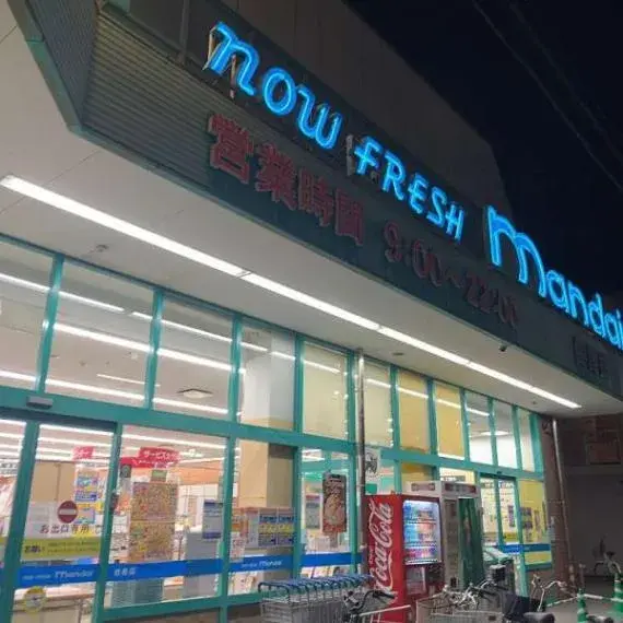 3DK Ikuno-ku, Osaka City, Osaka Prefecture Property (12)