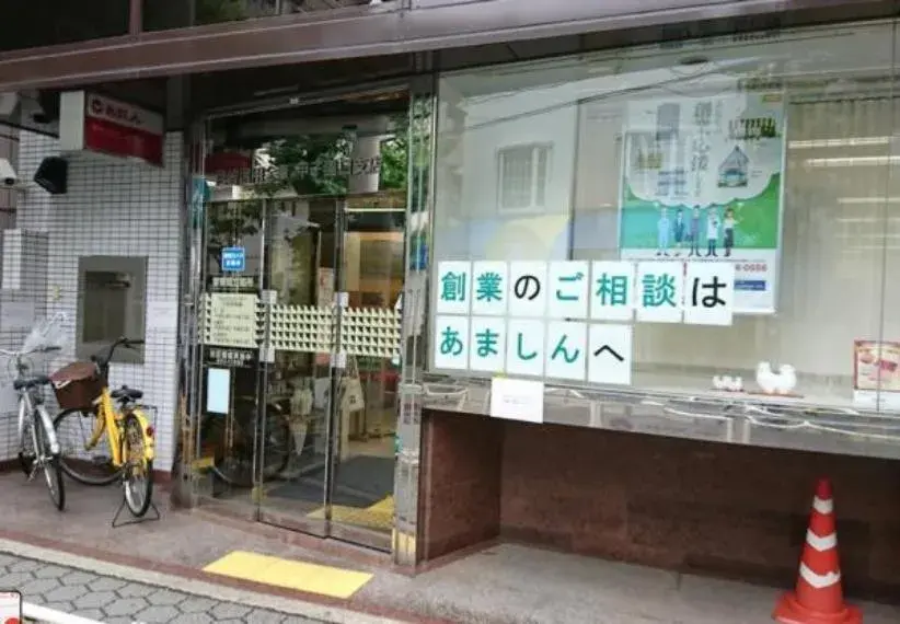 3K房源 尼崎市 兵库县 (20)