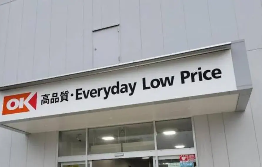 4LDK
藤泽市
神奈川县 (29)