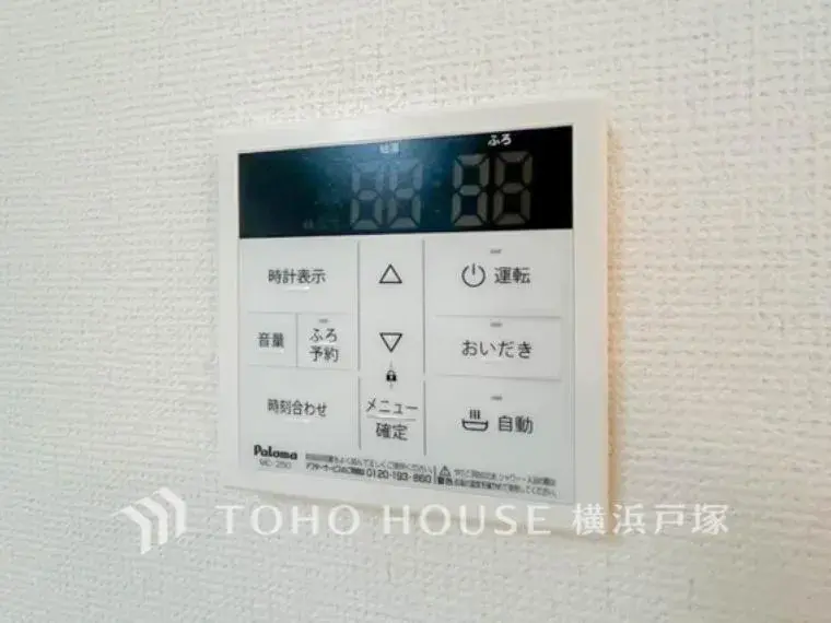 4LDK Property Konan-ku, Yokohama City, Kanagawa Prefecture (33)