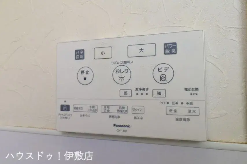 7DK Hioki City Kagoshima Prefecture (27)