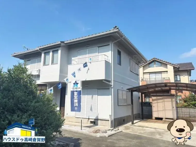Akiya in Gunma