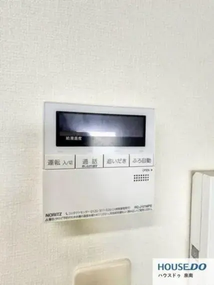 4LDK Property Hannan City Osaka Prefecture (34)