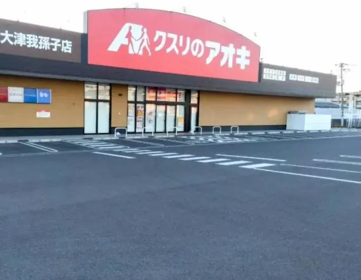 5DK Inmueble Ciudad de Izumiotsu Prefectura de Osaka (8)