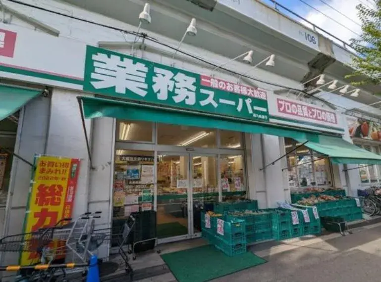 Akiya in Osaka