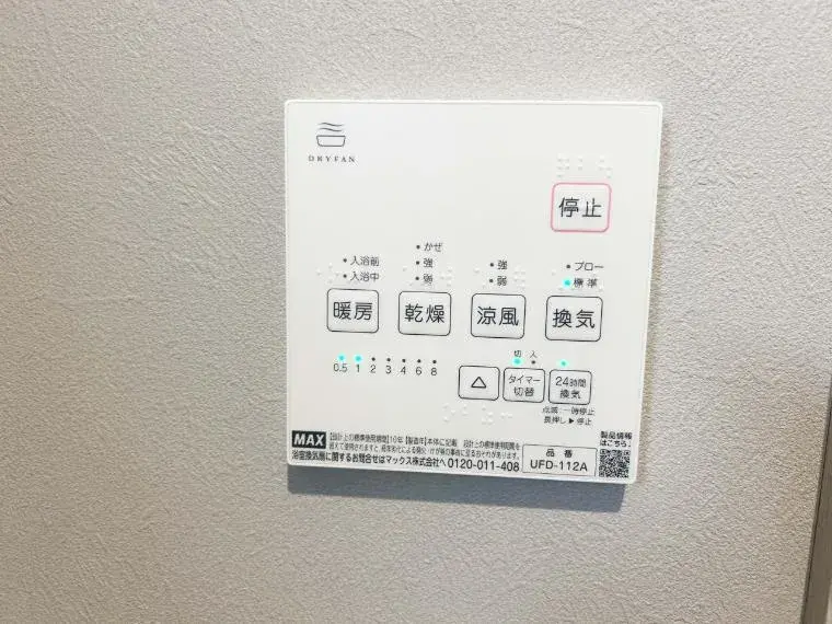 4LDK 横须贺市 神奈川县 (29)