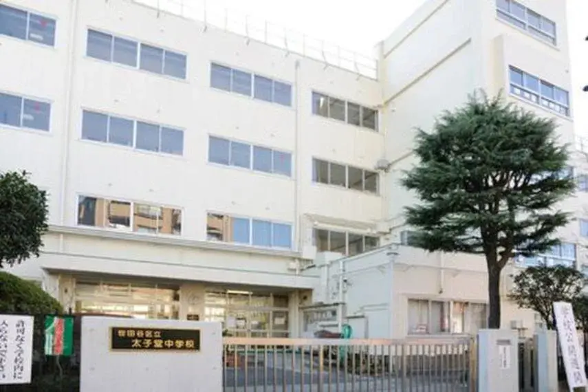 [2SLDK Property] Setagaya-ku Tokyo (14)